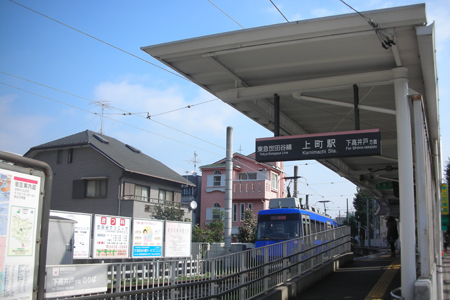 世田谷線上町駅