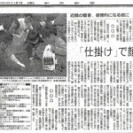 061101e69c9de697a5e696b0e8819e-530×288