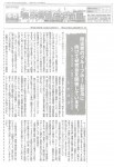 090405e69db1e4baace8b383e8b2b8e4bd8fe5ae85e696b0e8819e-103×150