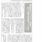 090405e69db1e4baace8b383e8b2b8e4bd8fe5ae85e696b0e8819e-365×530