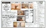 e38391e383bce383abe9ab98e58686e5afba102e58fb7e5aea4e38381e383a9e382b7-150×92