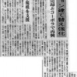 skm_c364e14071517310_0001